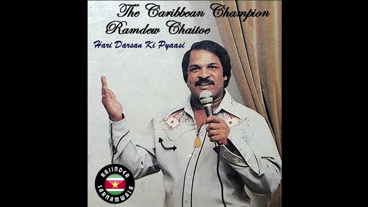 Ramdew Chaitoe - Hari Darsan Ki Pyaasi