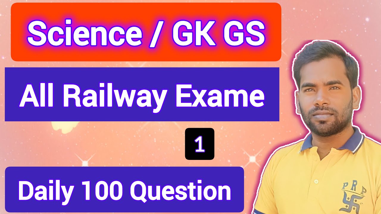 GK /GS | Science | रेलवे! | NTPC| RRB JEE | ALP/RPF |Group D| All Railway Exame! by pk sir! Parts 1