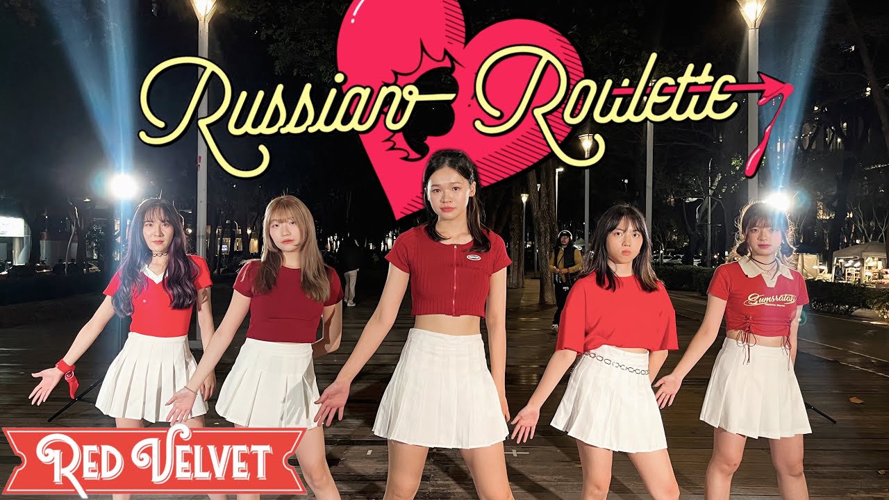 [KPOP IN PUBLIC] Red Velvet(레드벨벳)_Russian Roulette_DANCE COVER_TAIWAN