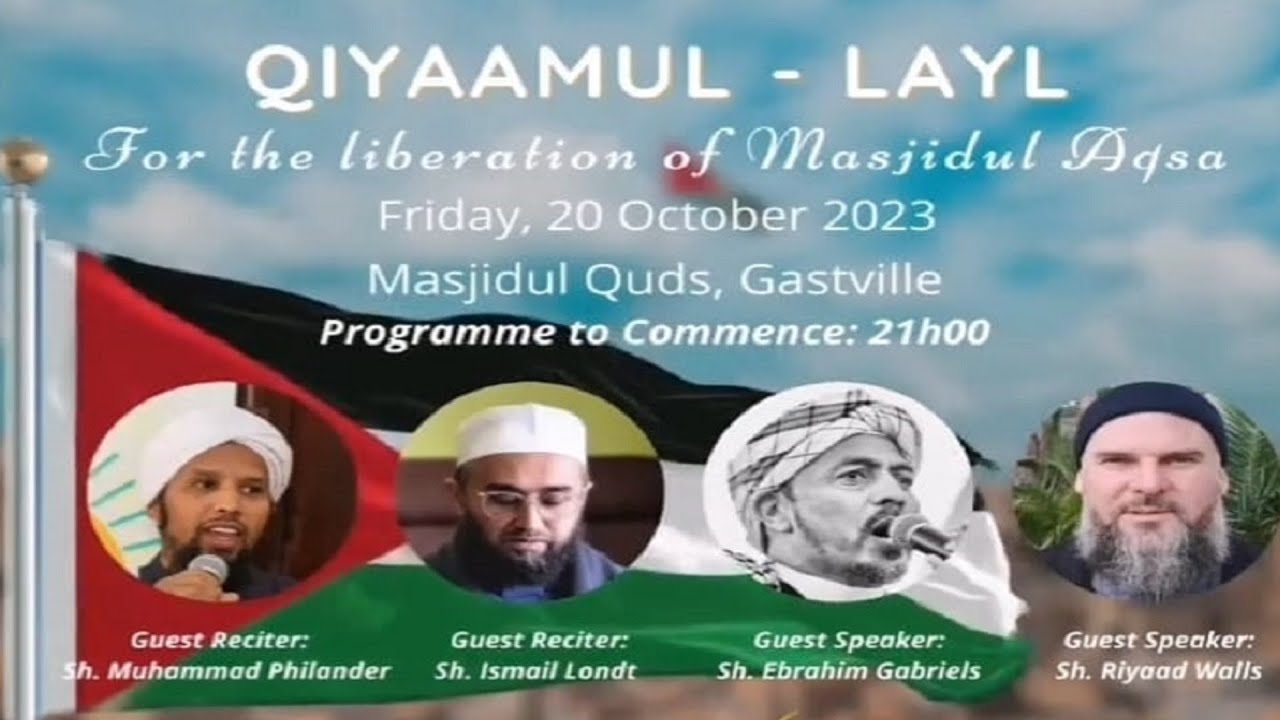 Khuddamul - Islam Qiyaamul layl