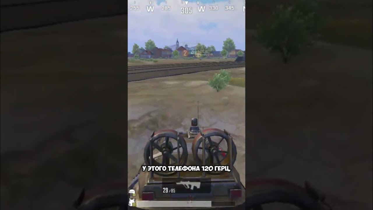 хорош за такие деньги? #пабг #pubg #телеграм #tecnocamon40pro5g #брать #фпс #игры