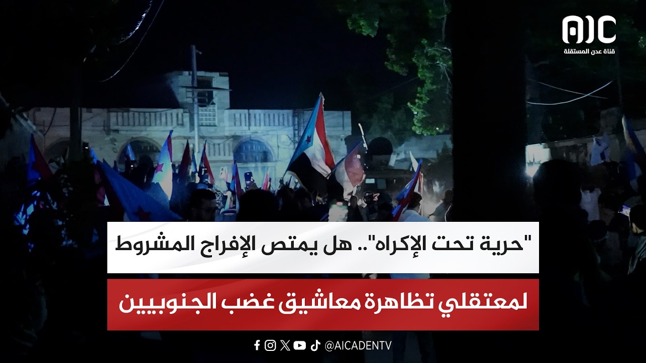 تقرير| 