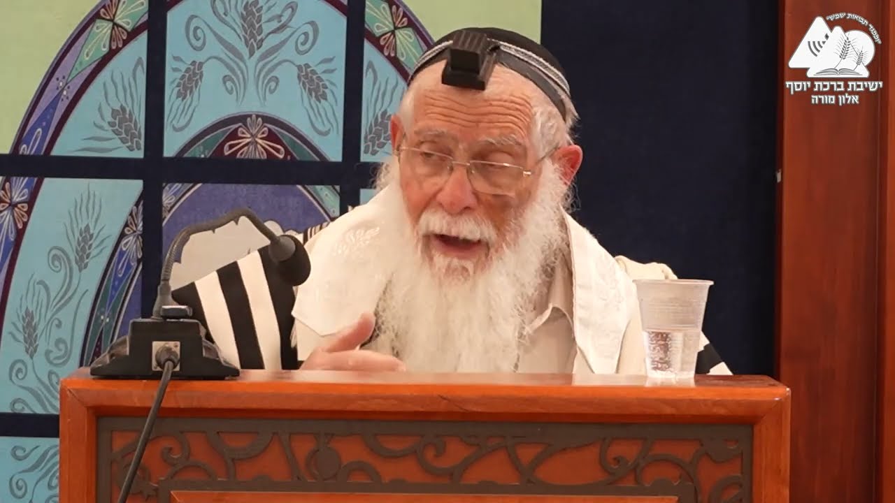 אפשר דבר בקדושה רק בעשרה | הרב אליקים לבנון | הלכות תפילת שחרית | 34