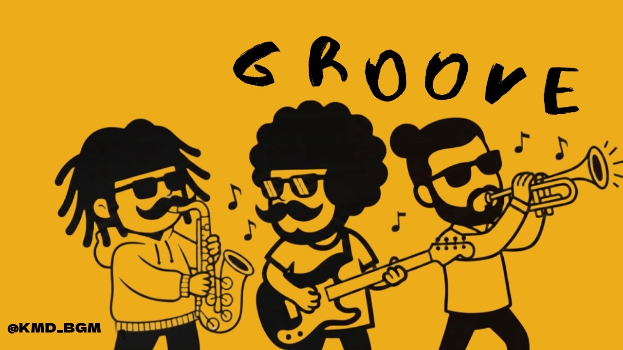 作業用BGM 気分をあげる極上のグルーヴ、仕事に集中できる (Groove · Jazzhop)