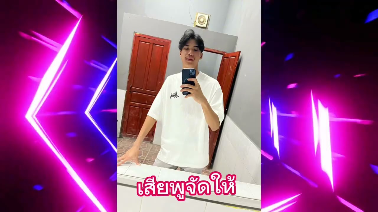 #djremix Ayla#a5 #ปาร์ตี้ #แดนซ์ #แดนซ์2026 #dj SSK52🍷🚀