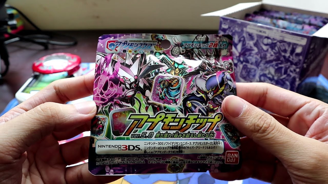 APPMON CHIP Booster ver5.0 Win & Claim It! The Power Surpassing 'Kiwami'! Opening