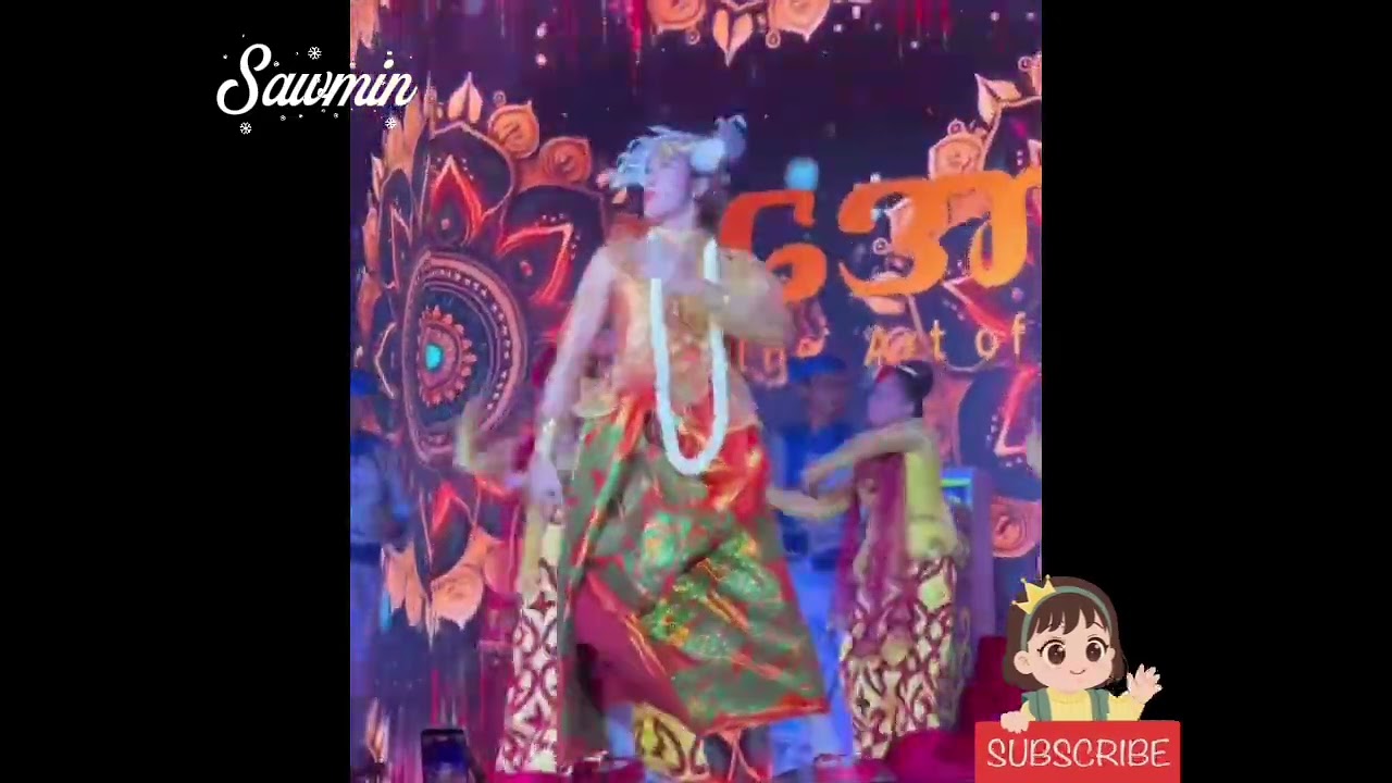 #အောင်ဇမ္ဗူ ရယ်လို့ ရွှေထီးဆောင်းခဲ့တဲ့သီချင်းနဲ့ လိုက်ဖက်လွန်းလှတယ်