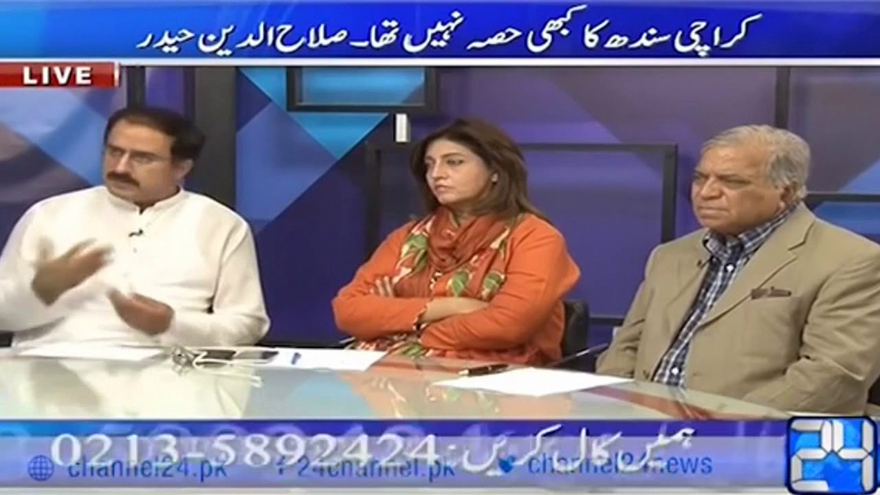 Quota System of Pakistan and Muhajir Sooba