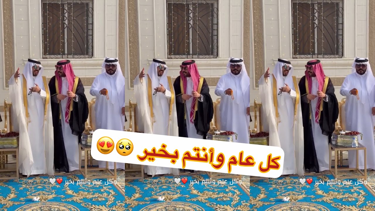 عيد ابو. النصر وعيال الديرة 😍😍#سنابات #غازي_الذيابي 