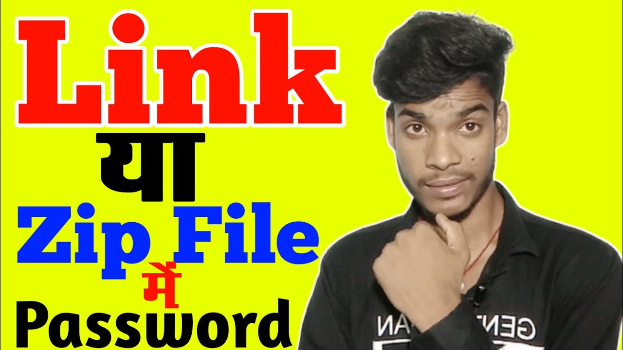 Kisi bhi Link me password kaise lagaye || Amar Tech Bhai