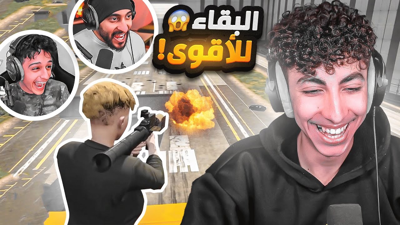 تحدي الار بي جي بين اليوتيوبر و ادارة ريسبكت 🔥 | GTA 5