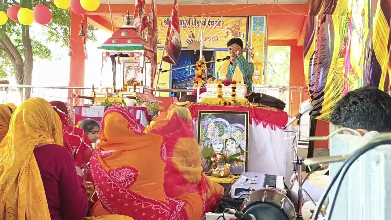 श्रीमद् भागवत कथा श्री काशीराम जी महाराज 8000775102