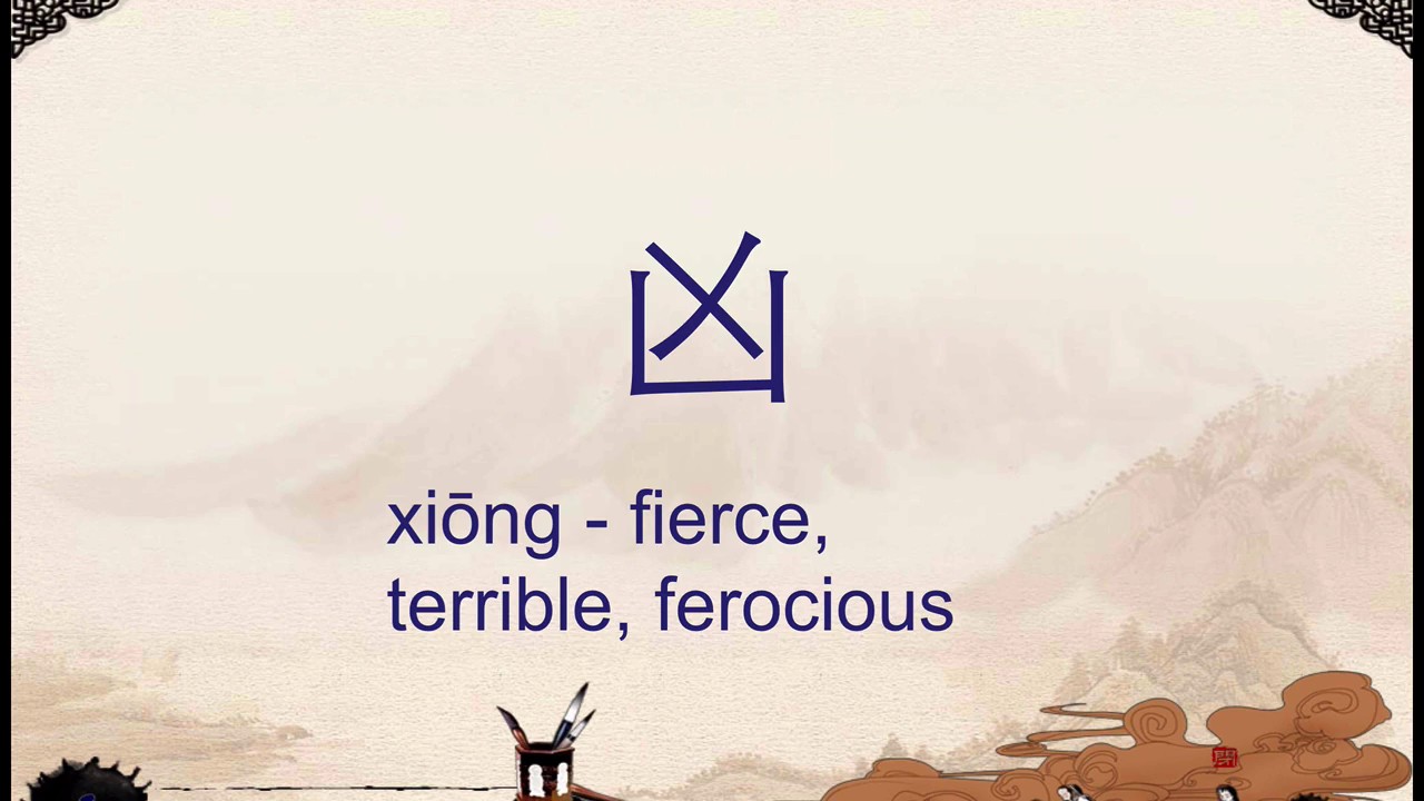Chinese Characters Explained 2: Ones that represent meanings