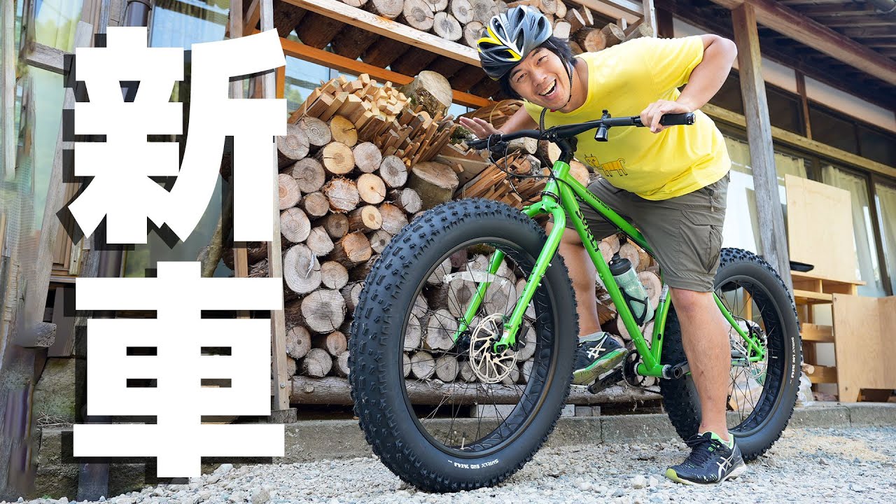 新車！超ゴツいファットバイクがキター！