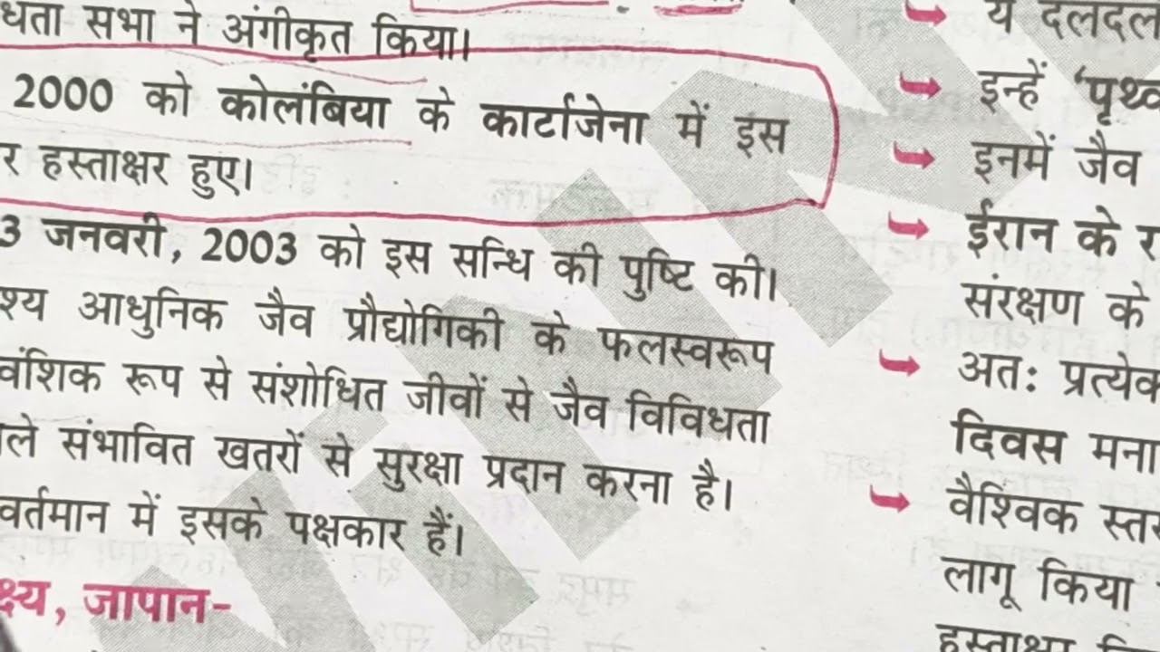 Mp tet exam varg 3