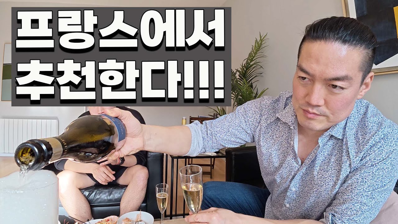 넷플+유튭 즐길 때 추천와인 (feat: LG U+ 유독)
