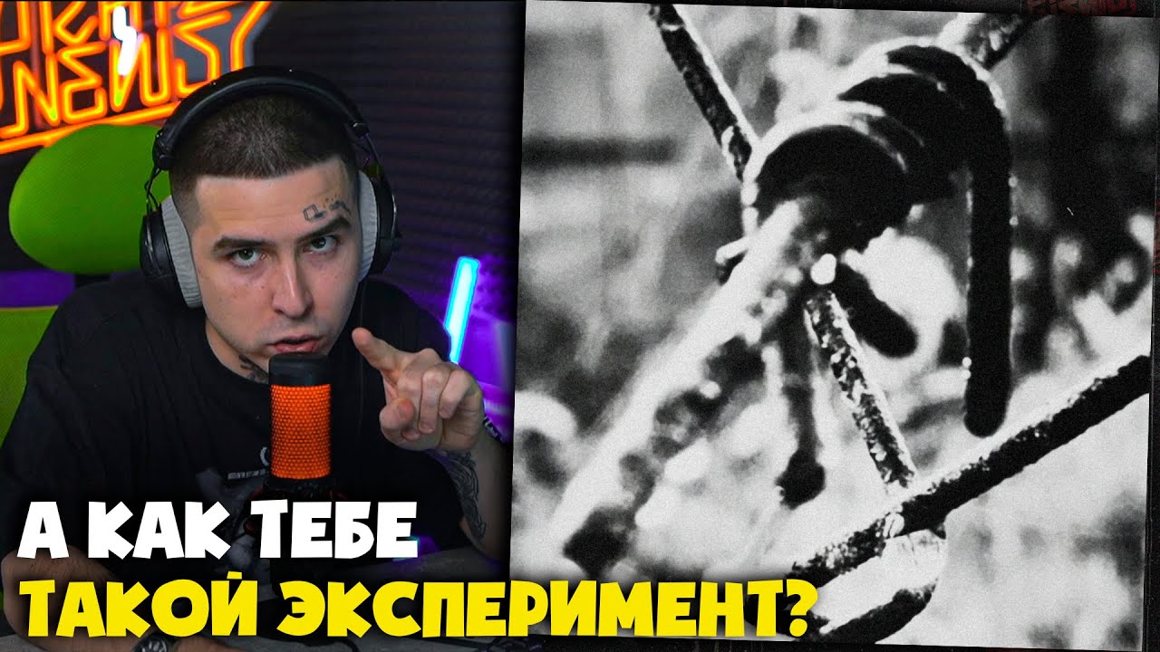MIYAGI, HLOY — ОГРАДЫ | Реакция от RapNewsLive