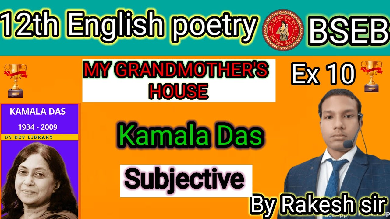 MY GRANDMOTHER'S HOUSE class 12th English poetry chapter 10 ka subjective question answer