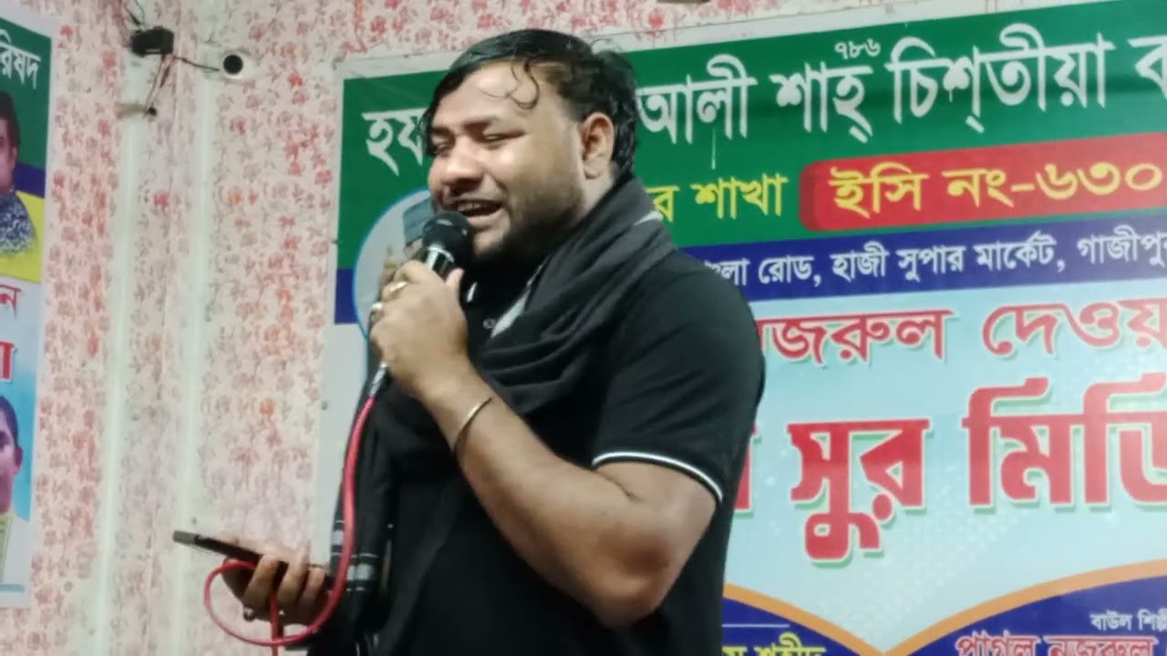 bhabhi Le Kiya hobe ,,ভাবলে কি আর হবে,  বাউল শিল্পী,, মধু ভান্ডার 