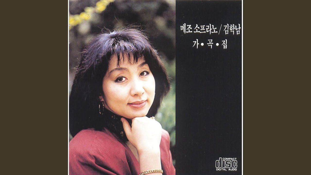 저구름 흘러 가는곳