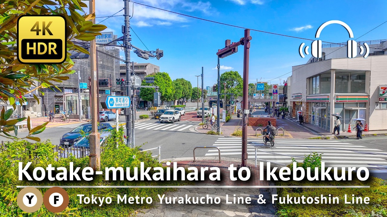 Tokyo Metro Yurakucho Line Walking Tour – Part 3: Kotake-mukaihara to Ikebukuro [4K/HDR/Binaural]