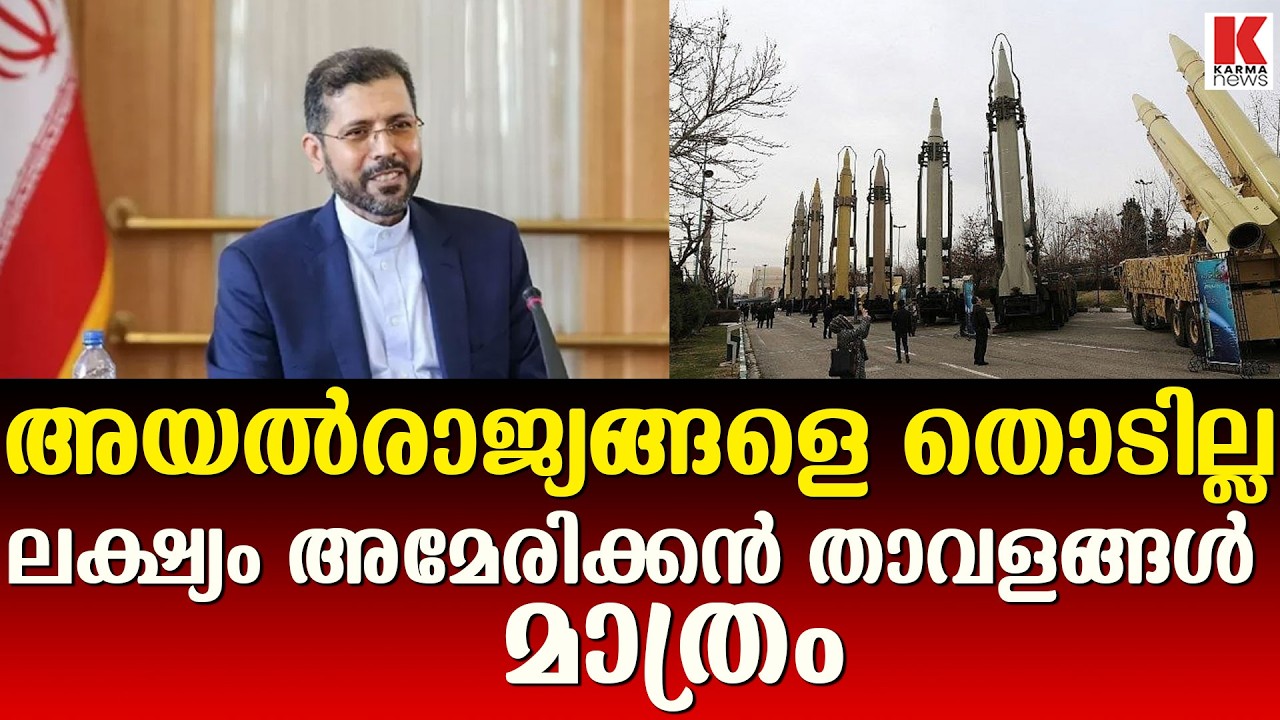 യുഎസ് സൈന്യത്തെ തകർക്കും,ലക്ഷ്യം അമേരിക്കൻ താവളങ്ങൾ മാത്രം