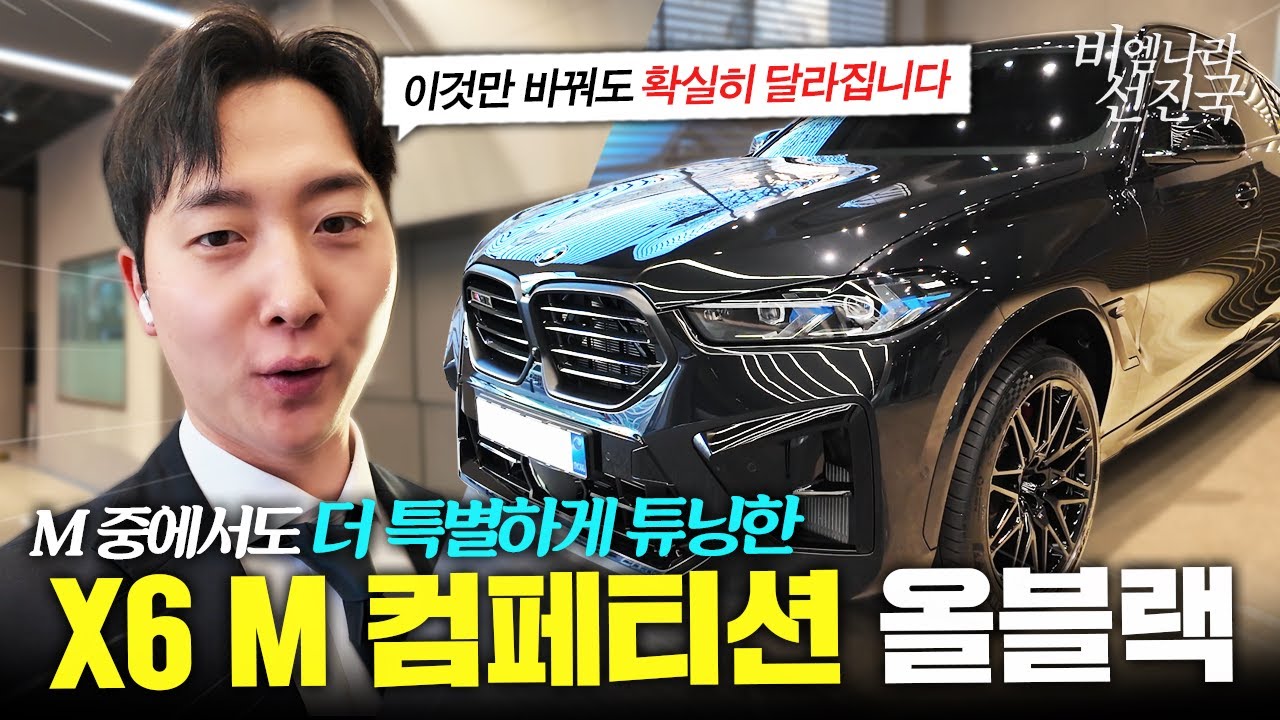 “포르쉐 카이엔 대신 이 차를 선택하셨습니다