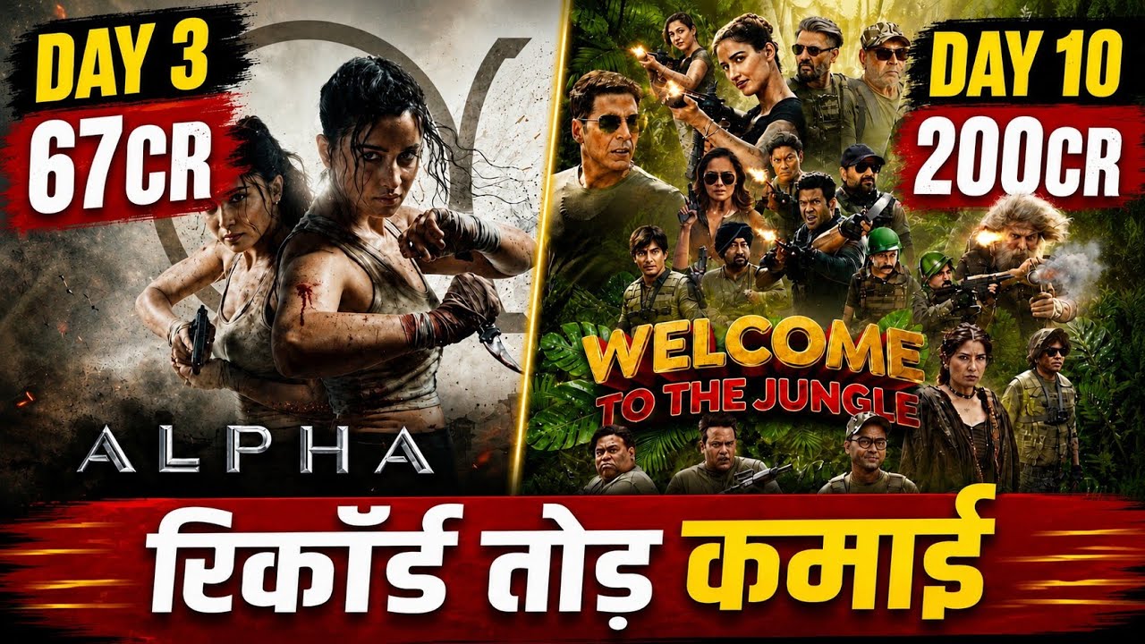 Welcome to the Jungle Day 10 Box Office Collection | Alpha Day 3 Collection | Alpha vs Welcome 