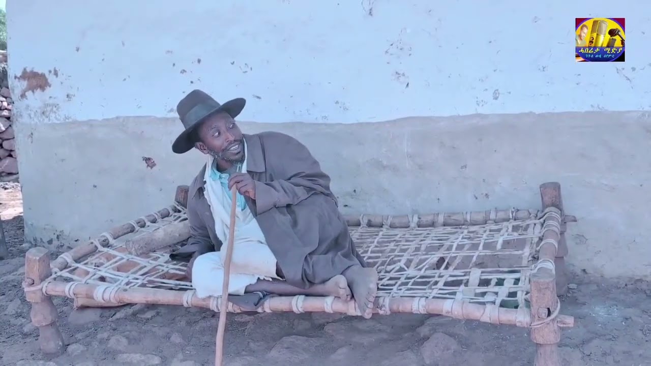 ስላቦ ዘርአስታ ሓዳሽ ሙሉእ ድራማ silabo full movie  ትግርኛ  27.11.2025 ሓበሬታ ሚዲያ.