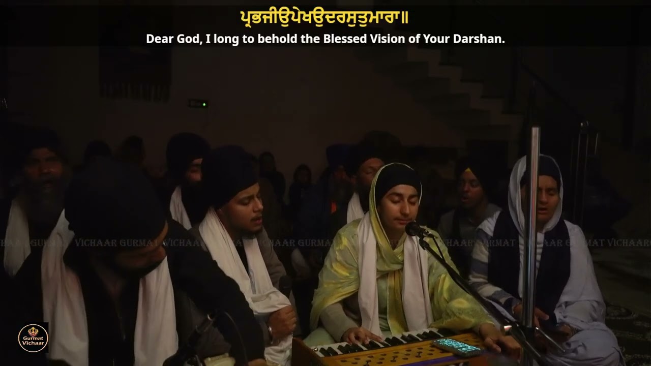 ਪ੍ਰਭਜੀਉਪੇਖਉਦਰਸੁਤੁਮਾਰਾ॥ Bibi Tavjot Kaur ji Jalandhar || Akj Kirtan Jalandhar
