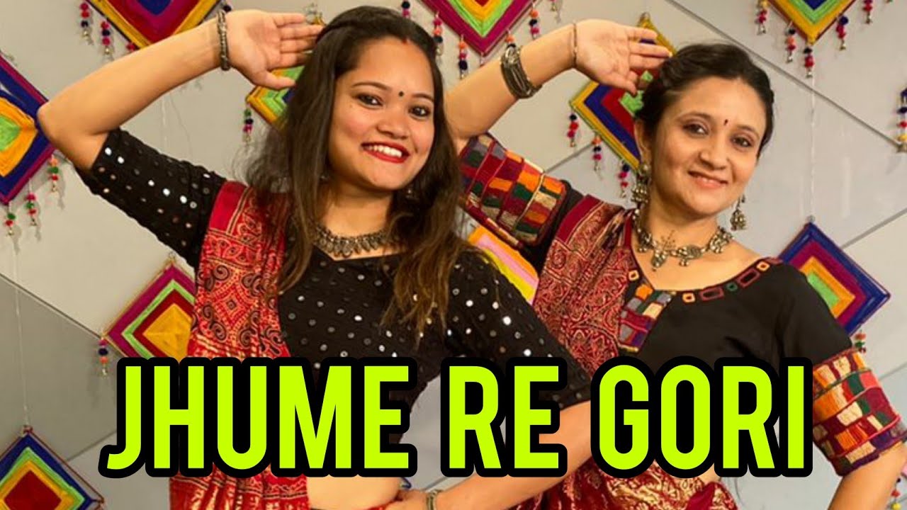 JHUME RE GORI