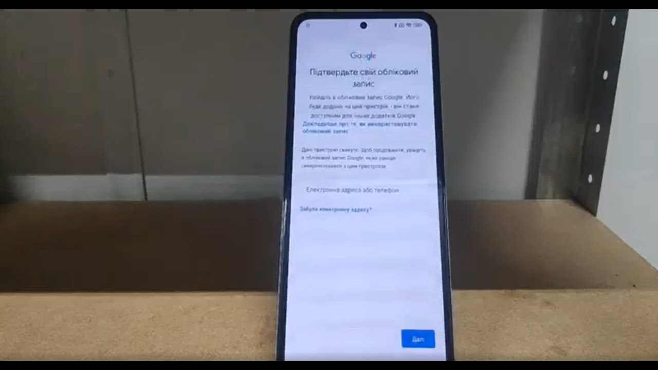 прямий ефір Xiaomi Redmi Note 14 frp/ розблокування від гугл аккаунта