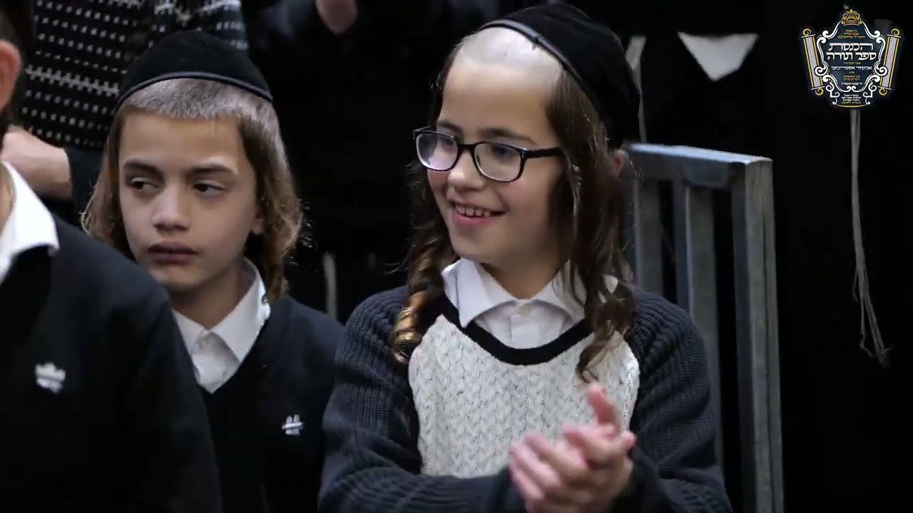 הכנסת ספר תורה אסטרייכער תקציר