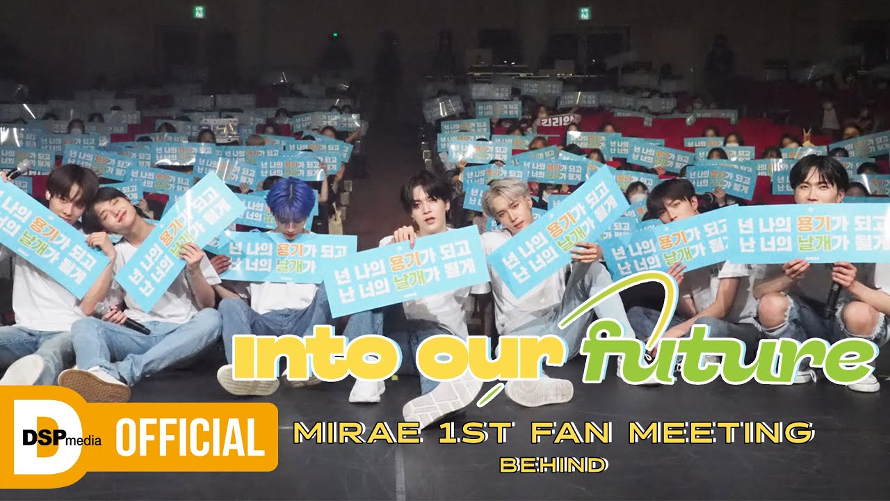 [미래코드] EP.31 'MIRAE 1st FAN MEETING in Korea' 비하인드