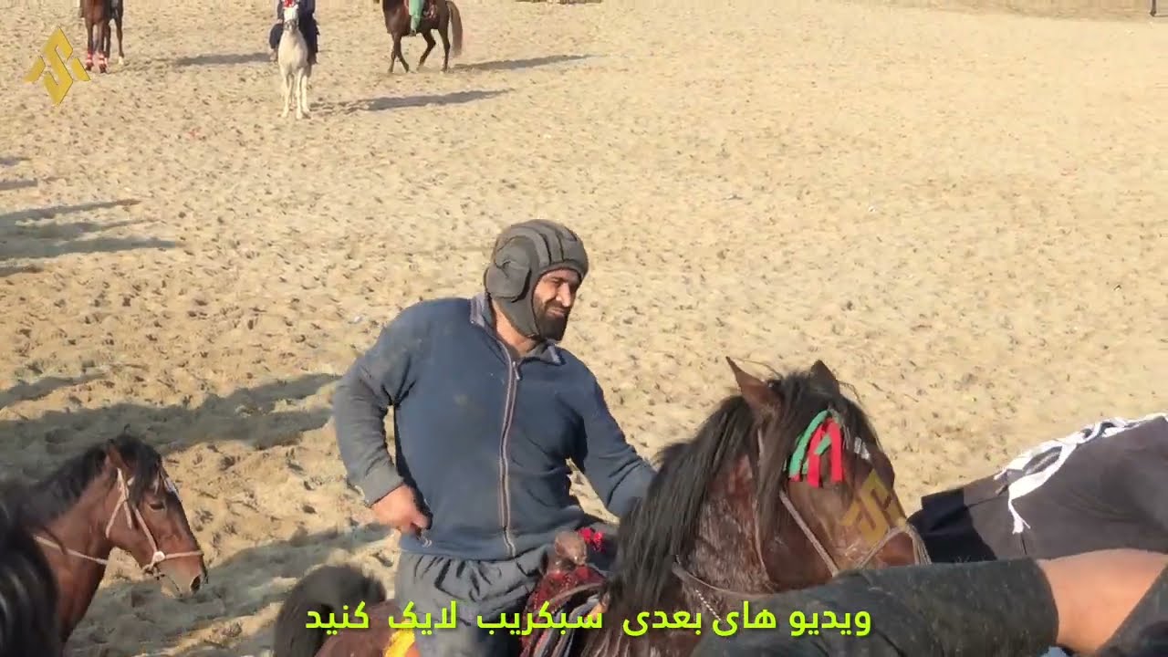 برگزاری مسابقات بزکشی در ولسوالی امام صاحب کندز دو روزه برگزار شد روز اول 🏇