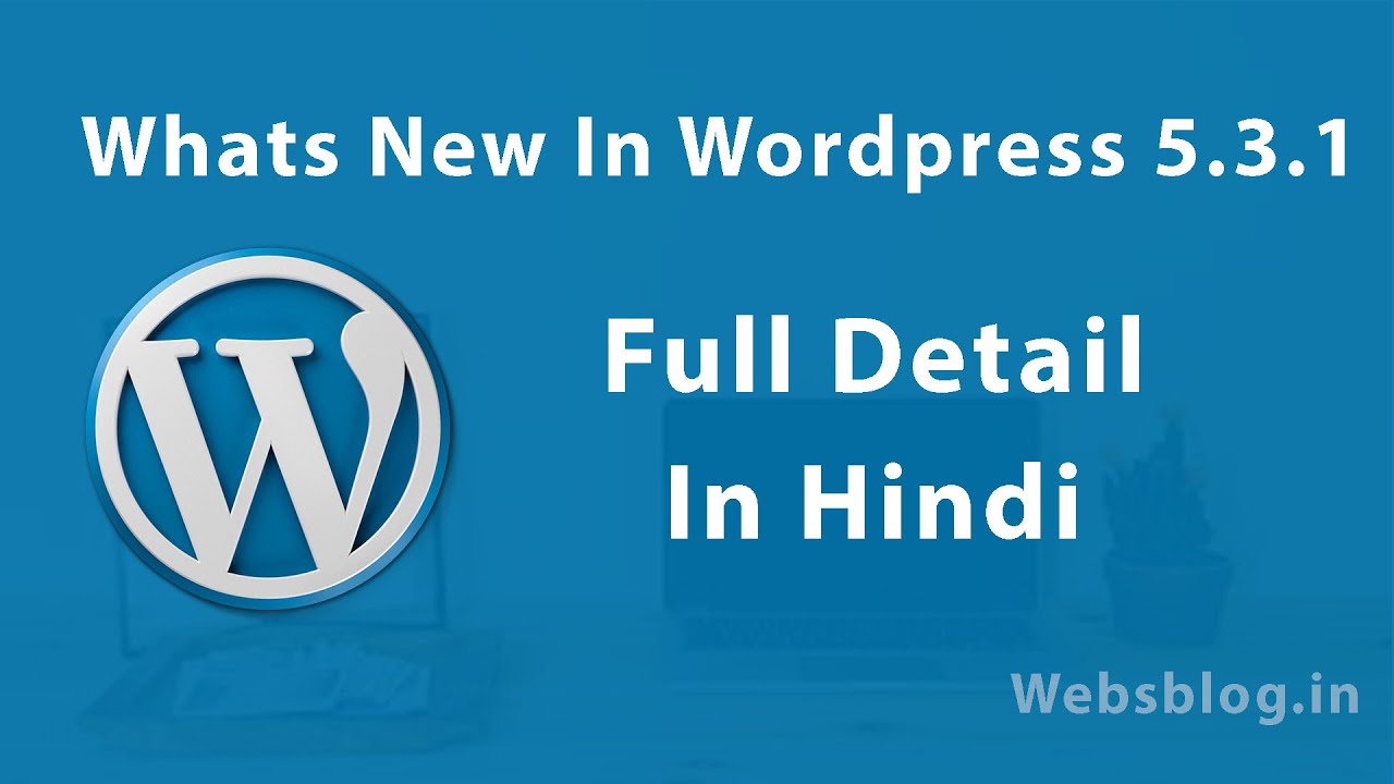 WordPress new updates 2020