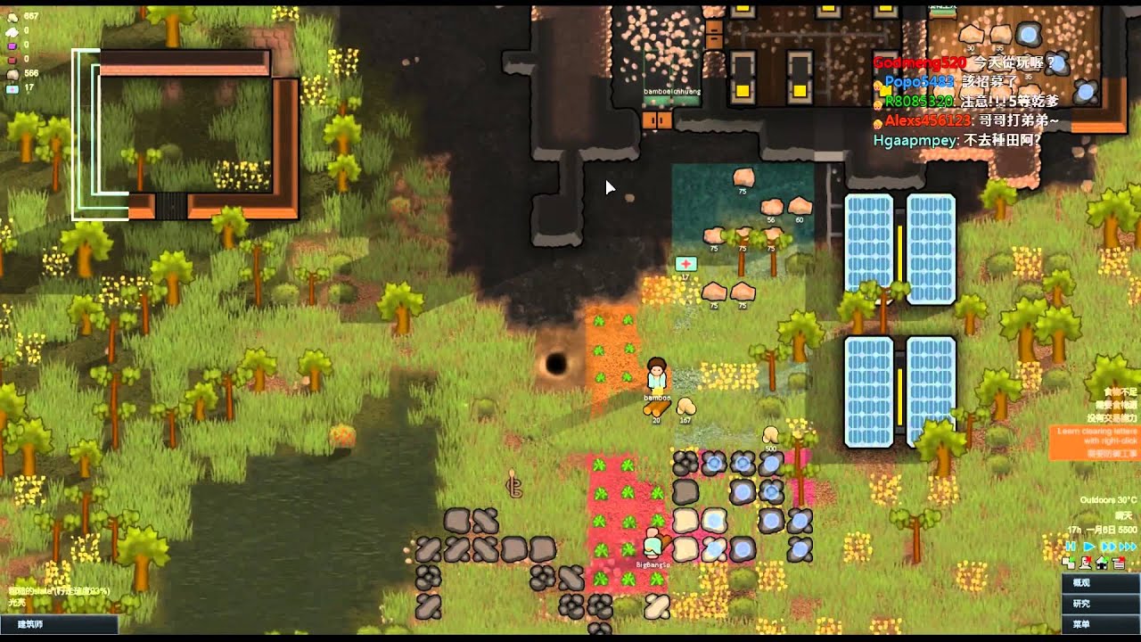 養老騎士團｜RimWorld 邊緣世界 A9 # 1