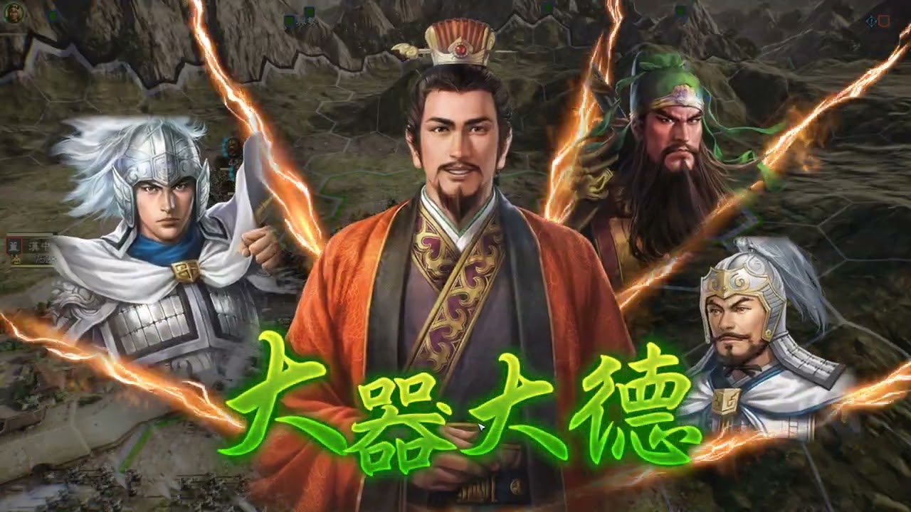 314 反董頂劉 不同盟不(主動)斷糧   從洛陽打到武威都沒看到呂布  PART35 完