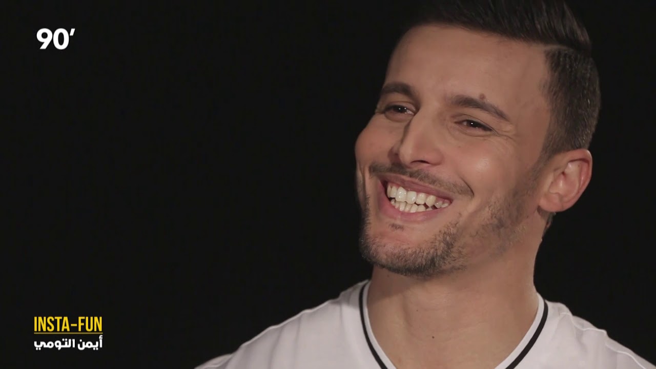 90 Minutes S02 Ep23 - Insta-Fun - Aymen Toumi