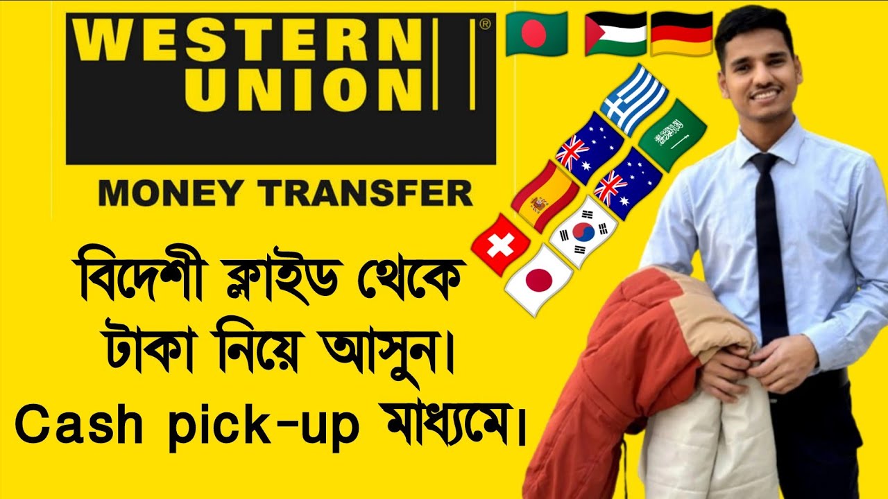 western union money transfer | Cash | Bangladesh 2025