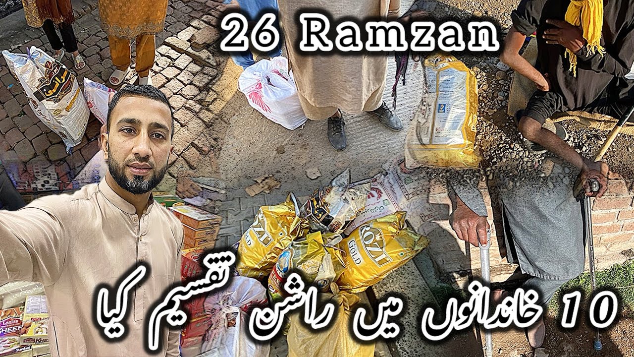 Ramzan day 26 | Ration distribution to 10 families | Dadyal Azad Kashmir | Hassam Perwaiz | YouTube 