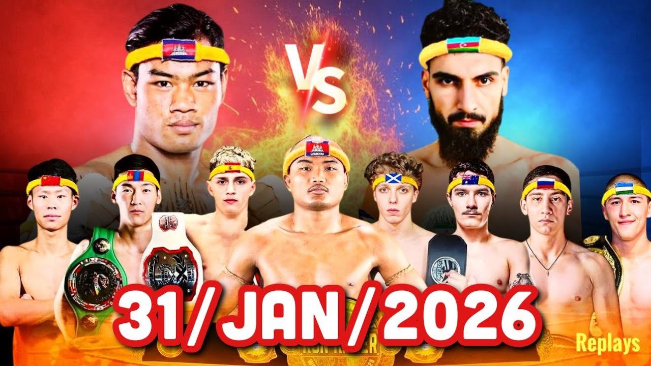 🔴 ការប្រកួតប្រដាល់គុនខ្មែរជាមួយនិងគូរអន្តរជាតិ - KUNKHMER BOXING LIVE NOW - 31/01/2026 - Replay Mix