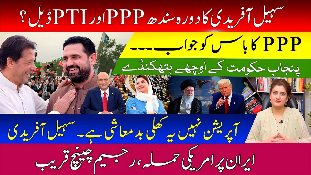 Sohail Afridi in Karachi: Street movement for Imran Khan release l PARAS JAHANZAIB