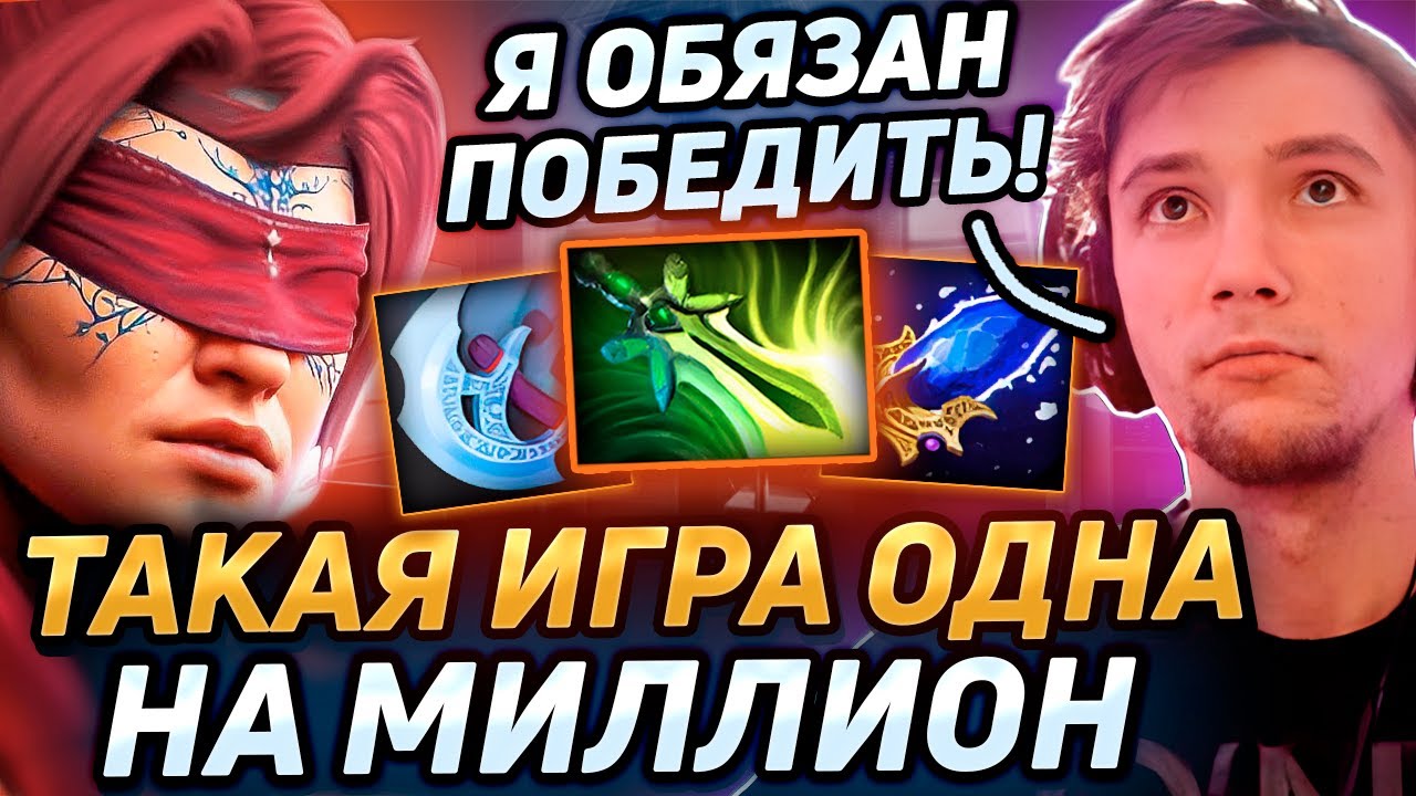 Серега Пират ВЫКАТИЛ СИГНАТУРНОГО АНТИМАГА в дота 2! Лучшее Серега Пират!