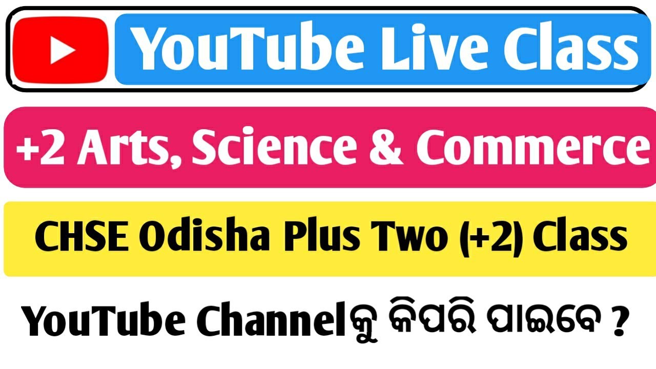 CHSE Odisha Plus Two (+2) YouTube Live Class Arts, Science & Commerce || Osepa YouTube Live ||
