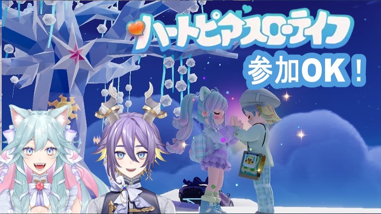 【ハートピアスローライフ】続・バックアップは取ろう【XanalaZ】