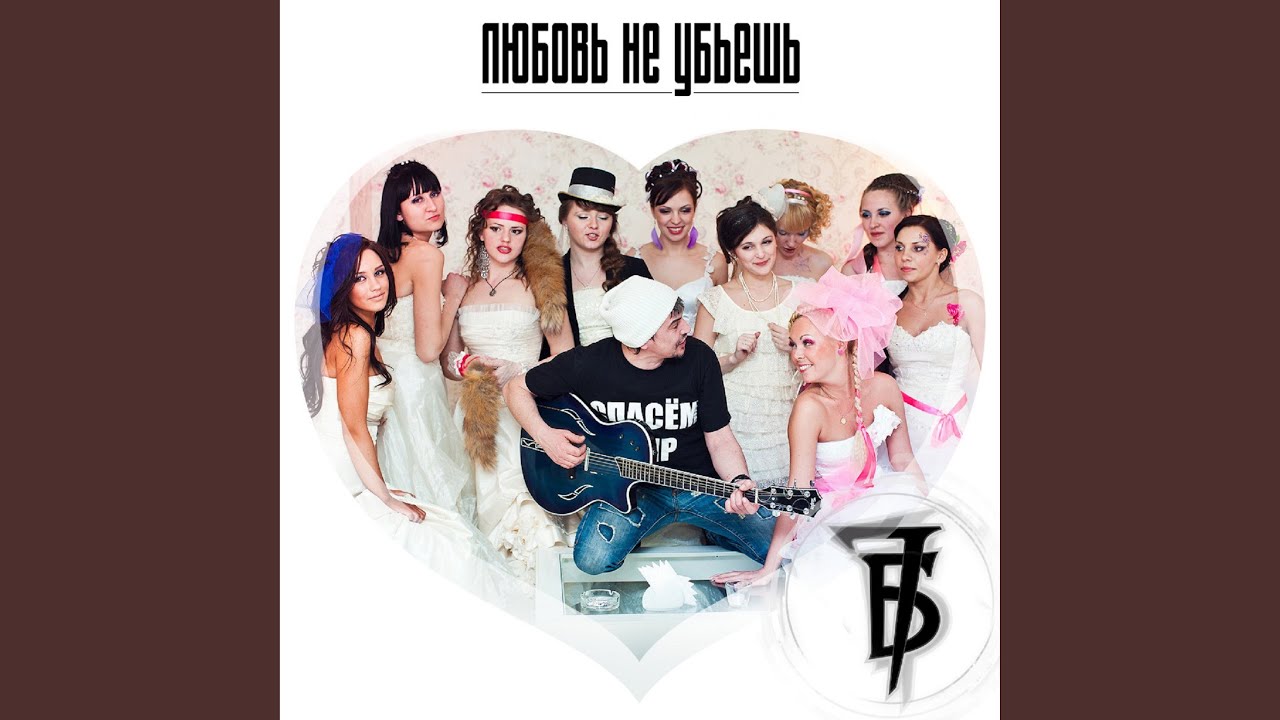 Что не хватает
