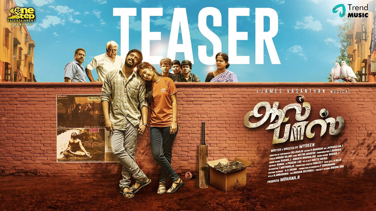 All Pass - Teaser | Dushy , Janany Kunaseelan , Jayaprakash | James Vasanthan | Mydeen