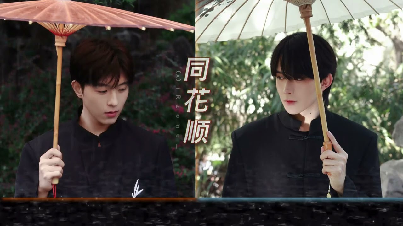 [TH/CN] ซับไทยเพลง《 同花顺 》- Eliot Huang & Kipuka Qiu