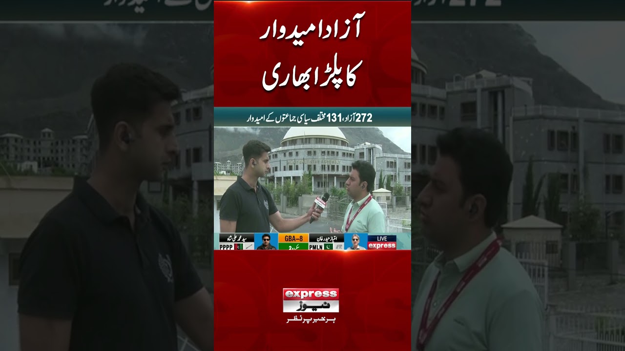 Gilgit Baltistan Elections 2026 | Independent Candidate has the upper hand.
